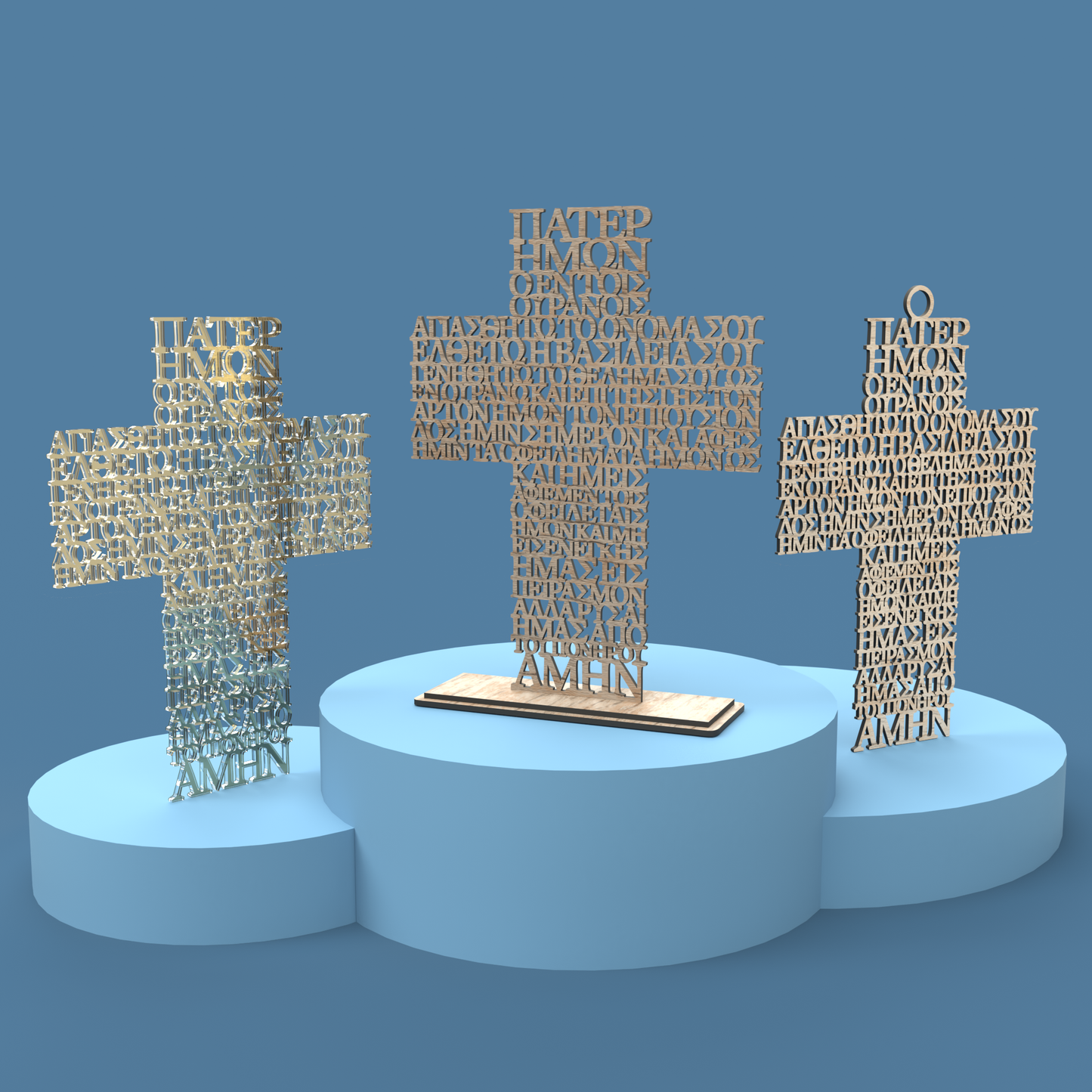 Σταυρός Πάτερ ημών (Lord's Prayer Cross in Greek) -Laser Cut File - The X Laser Files