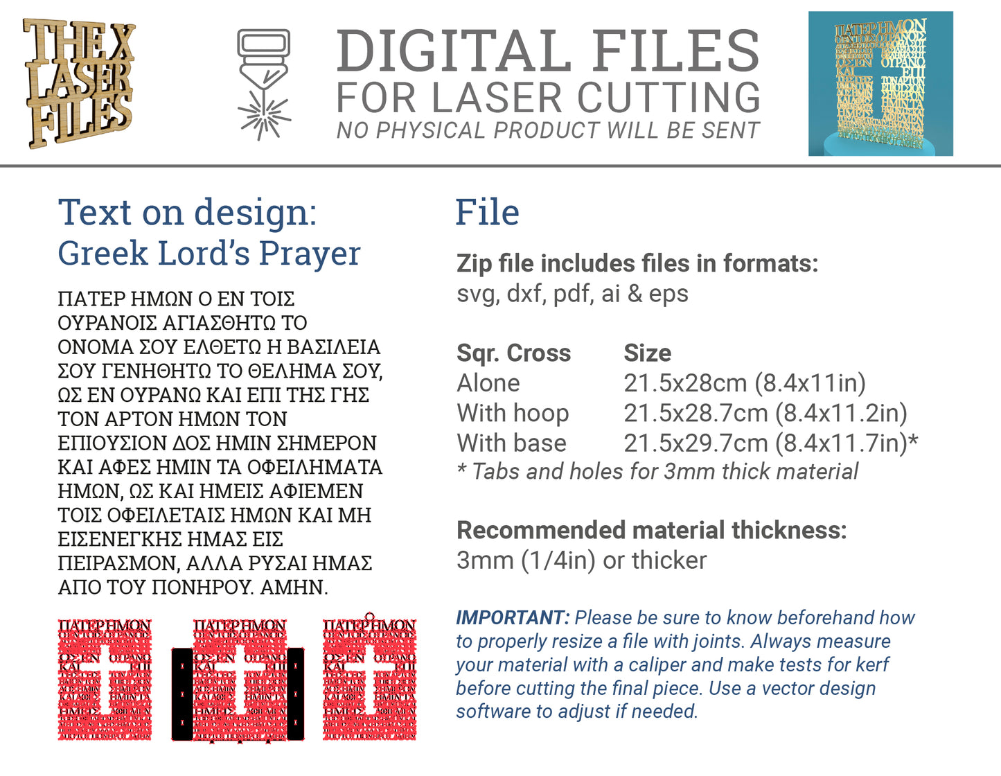 Cross in Square Greek Lord's Prayer Σταυρός Πάτερ ημών -Laser Cut File - The X Laser Files