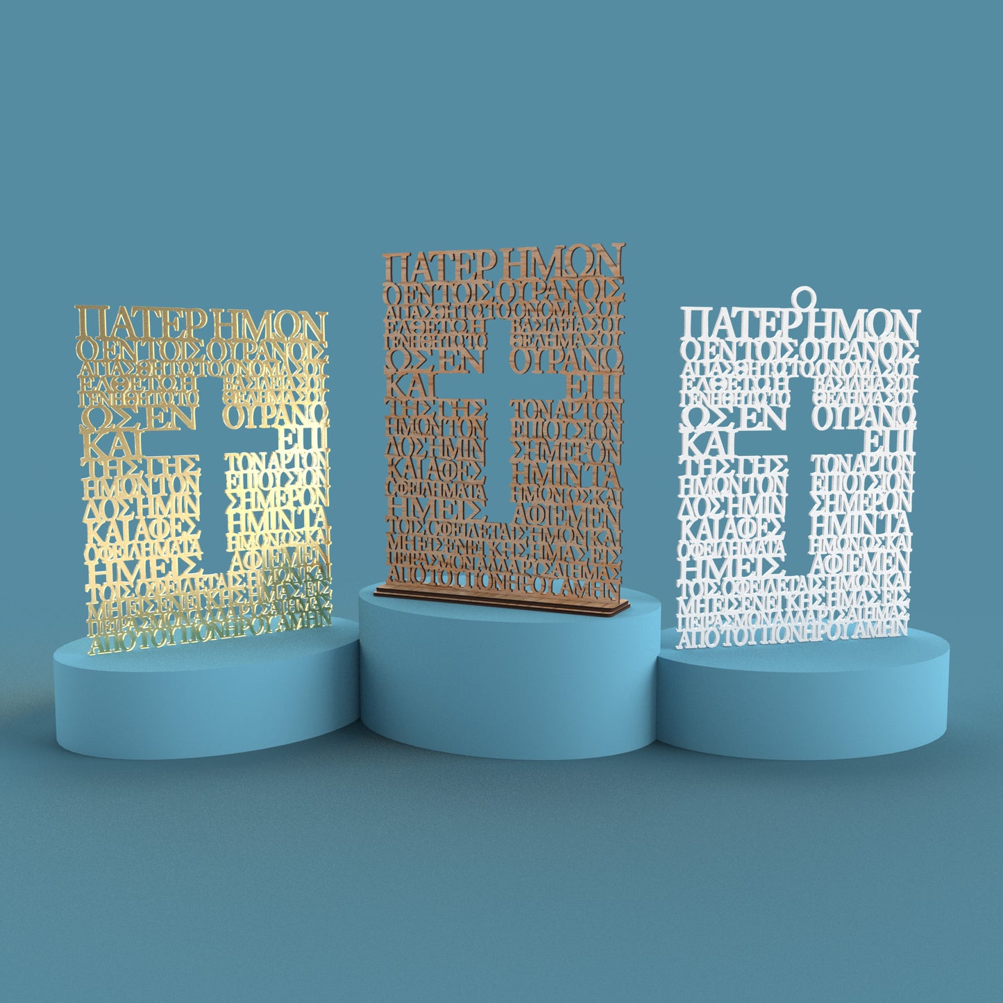 Cross in Square Greek Lord's Prayer Σταυρός Πάτερ ημών -Laser Cut File - The X Laser Files