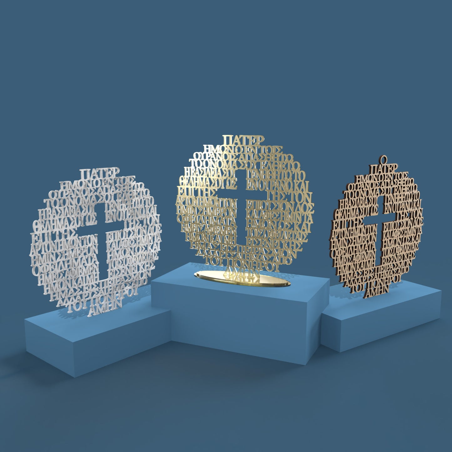 Σταυρός Πάτερ Circle with Cross (Greek Lord's Prayer) -Laser Cut File - The X Laser Files