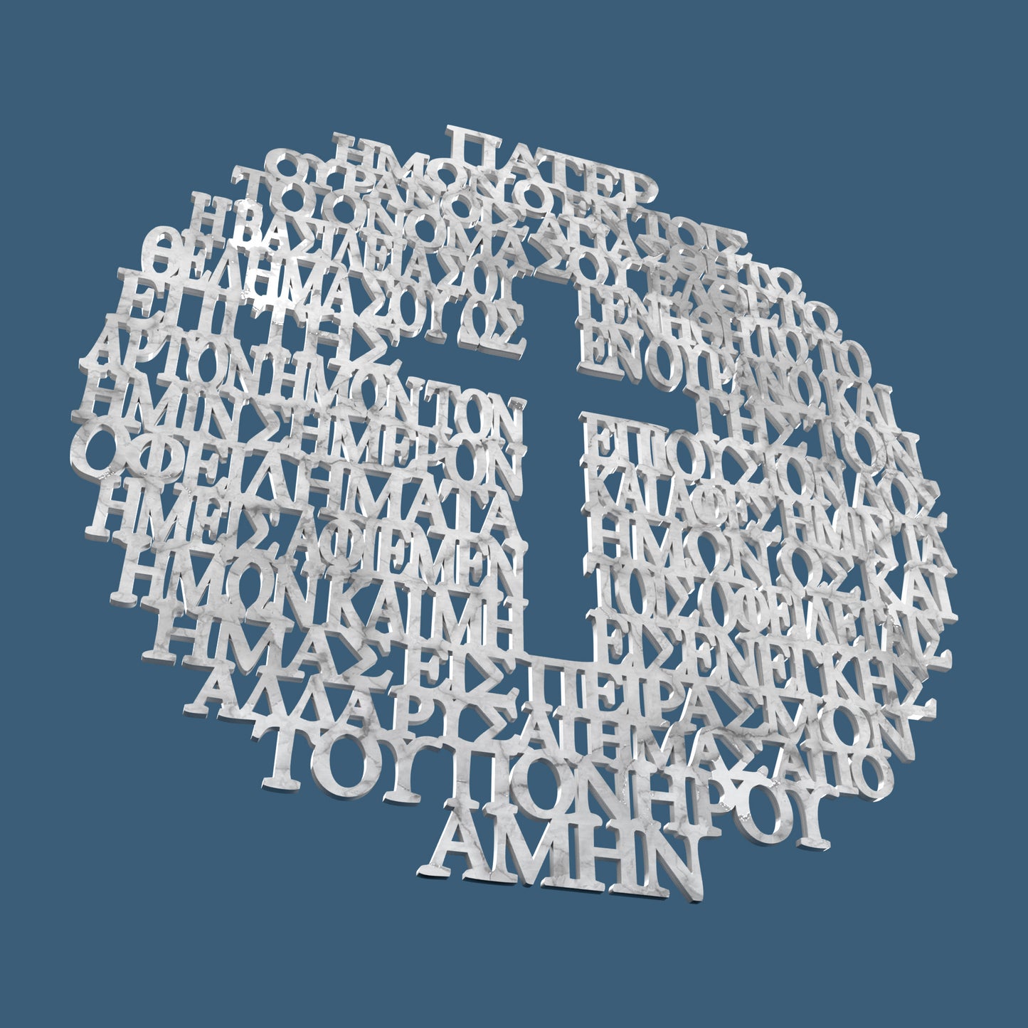 Σταυρός Πάτερ Circle with Cross (Greek Lord's Prayer) -Laser Cut File - The X Laser Files