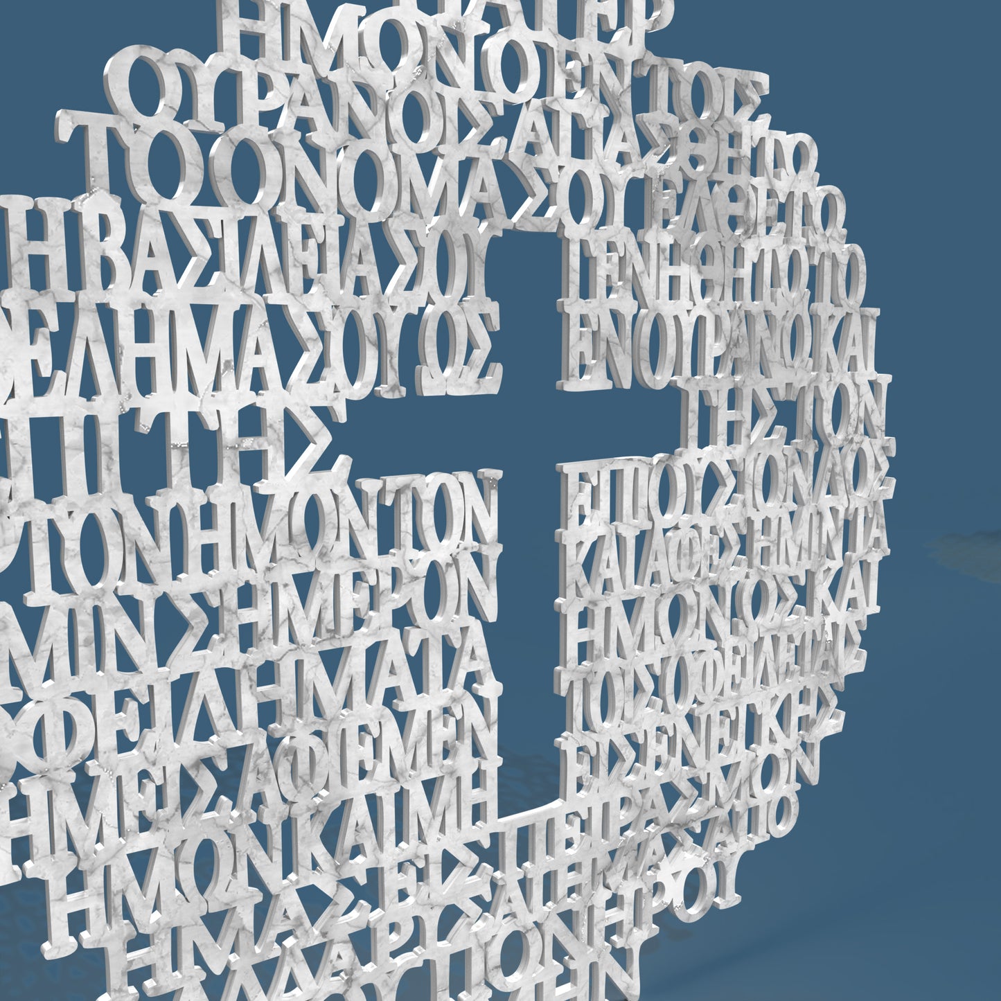 Σταυρός Πάτερ Circle with Cross (Greek Lord's Prayer) -Laser Cut File - The X Laser Files