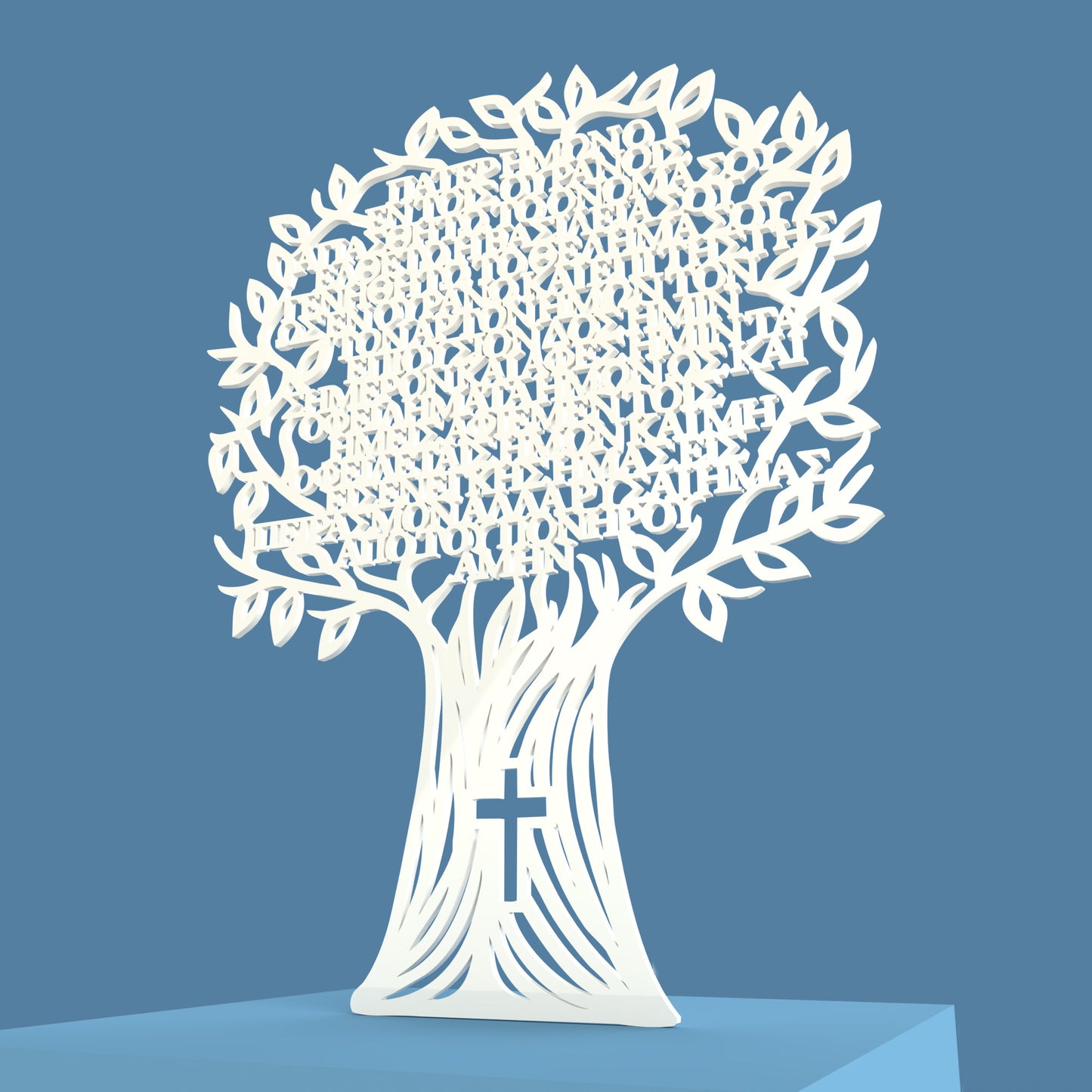 Greek Lord's Prayer Tree Δέντρο του Πατέρα μας -Laser Cut File - The X Laser Files