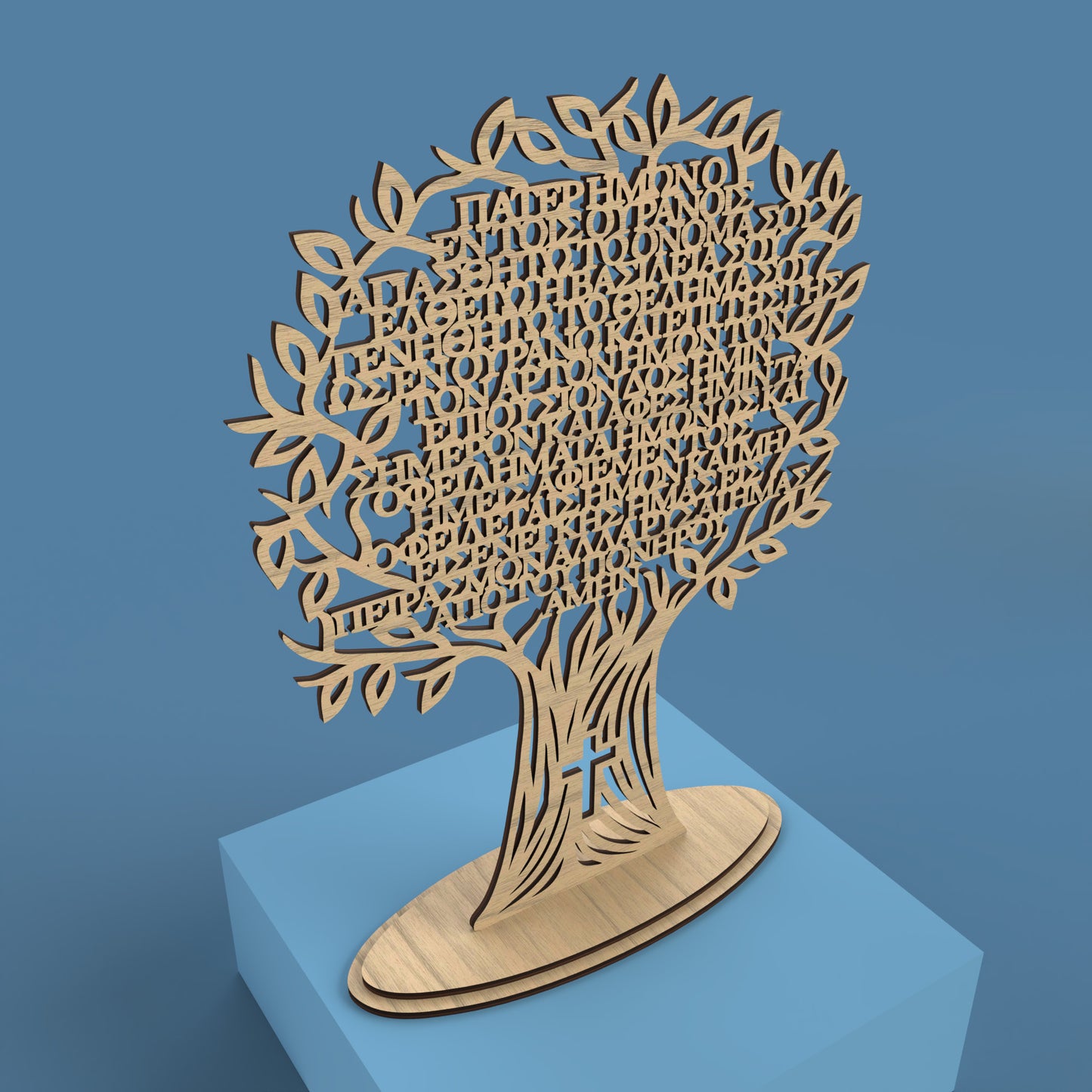 Greek Lord's Prayer Tree Δέντρο του Πατέρα μας -Laser Cut File - The X Laser Files