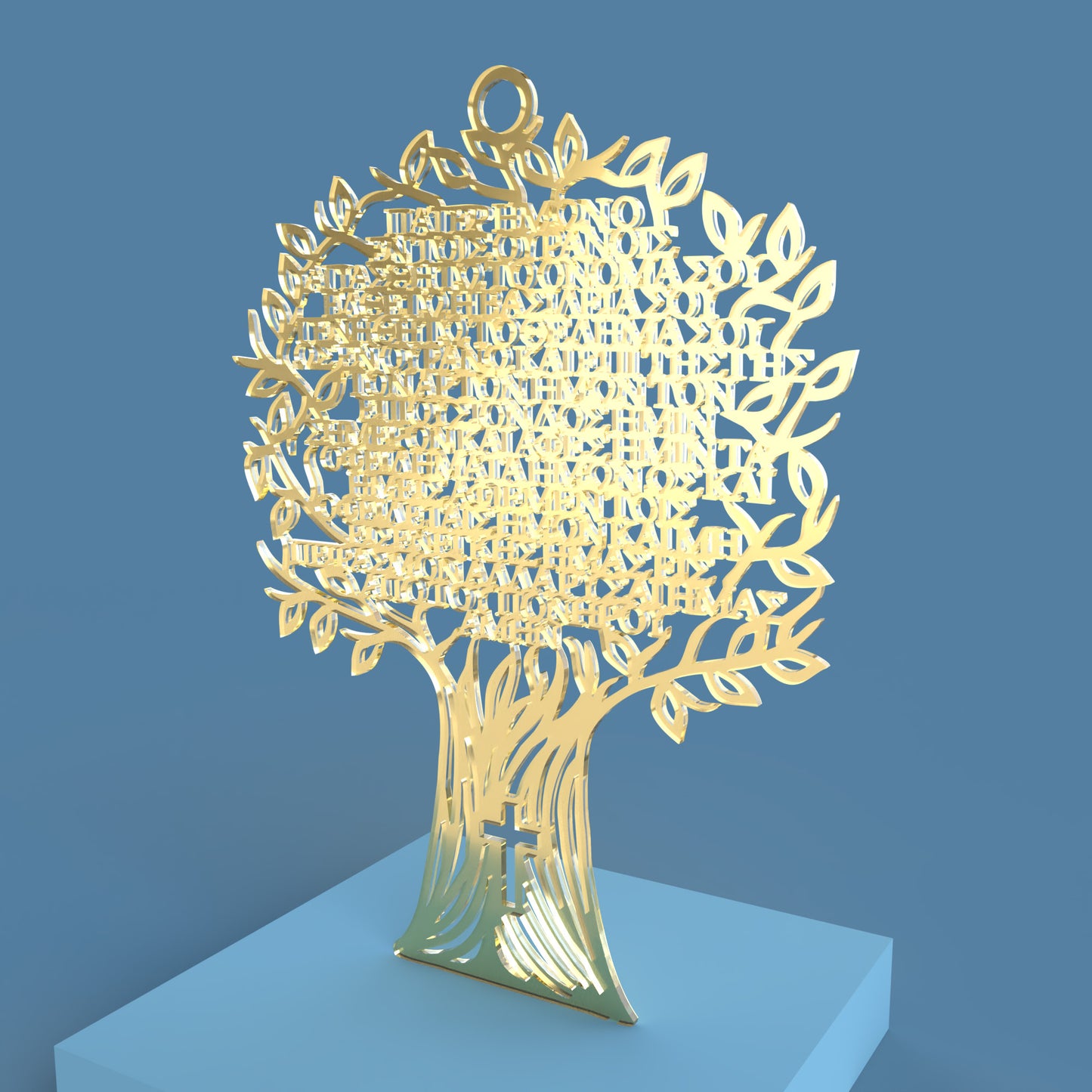 Greek Lord's Prayer Tree Δέντρο του Πατέρα μας -Laser Cut File - The X Laser Files