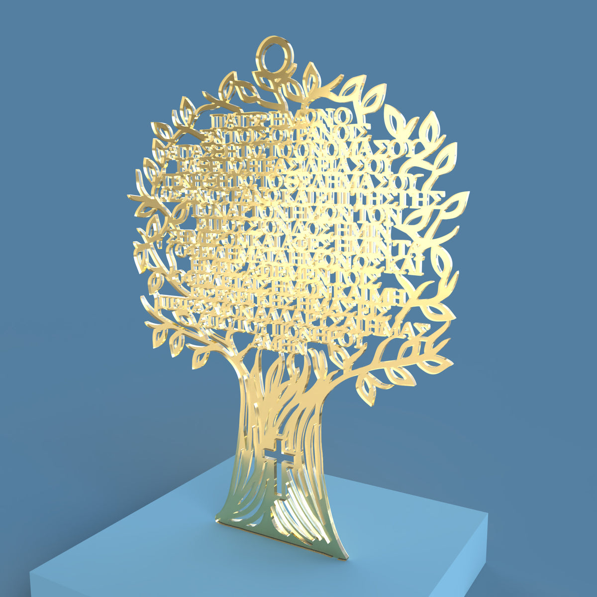 Greek Lord's Prayer Tree Δέντρο του Πατέρα μας