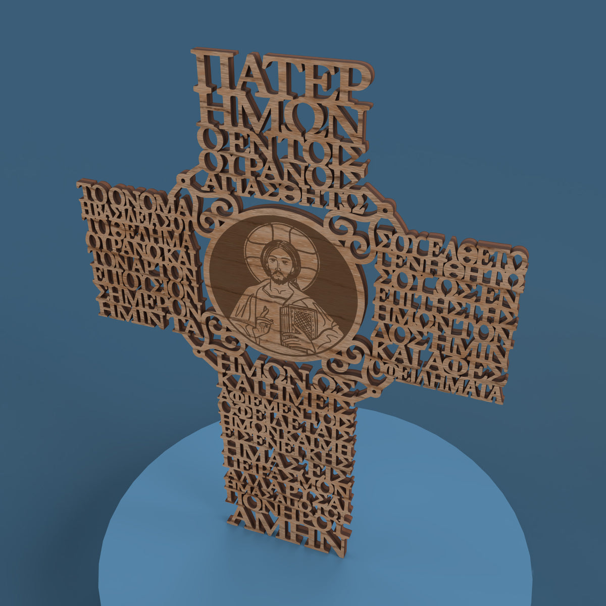 Greek Lord's Prayer Cross with Picture