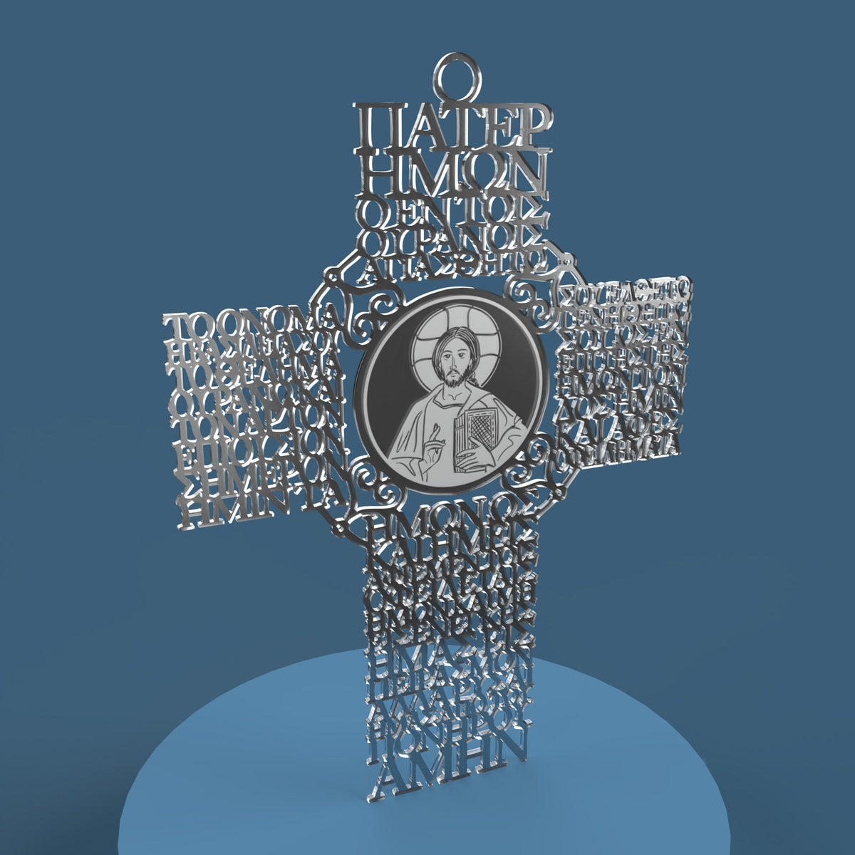 Greek Lord's Prayer Cross with Picture