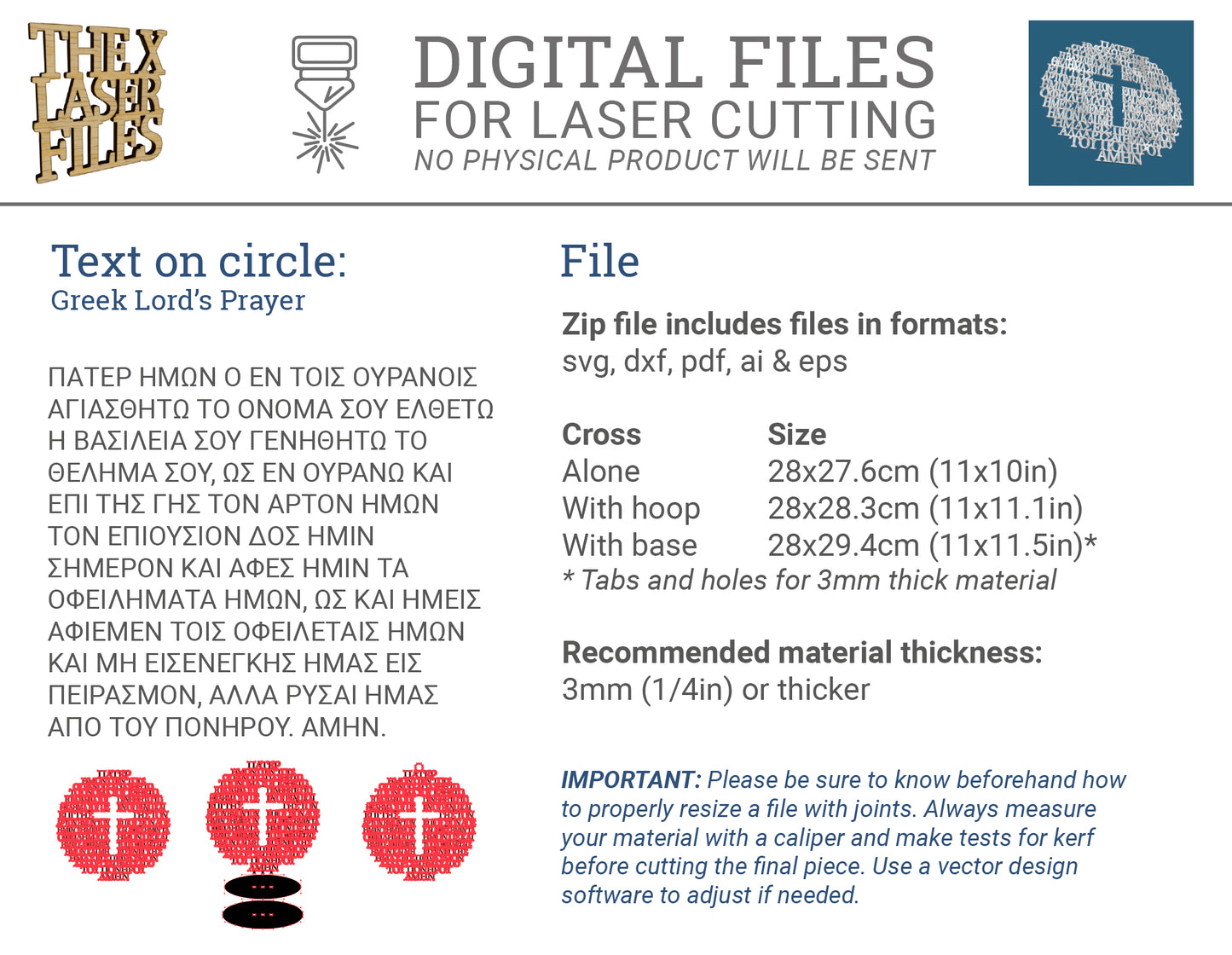 Σταυρός Πάτερ Circle with Cross (Greek Lord's Prayer) -Laser Cut File - The X Laser Files