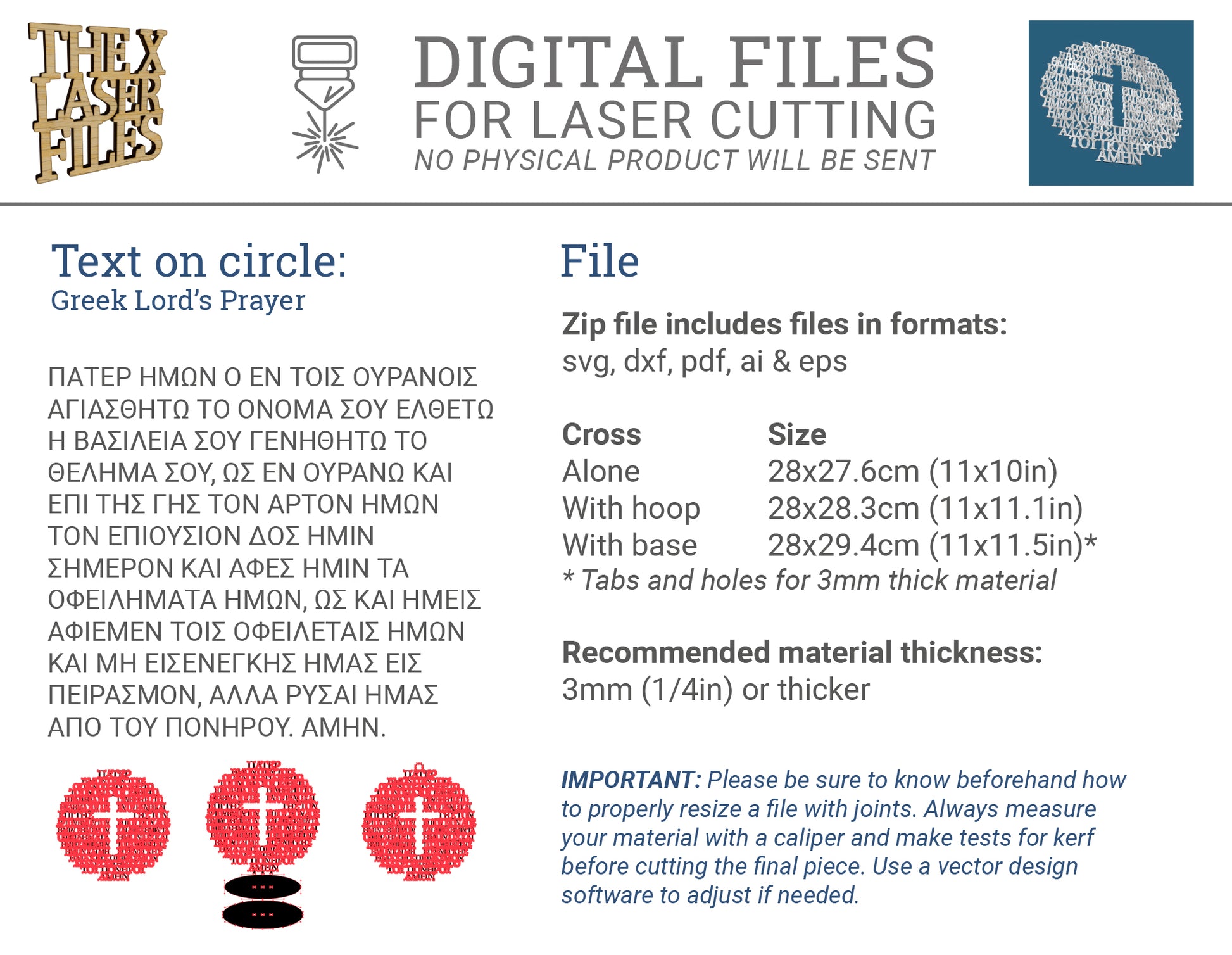 Σταυρός Πάτερ Circle with Cross (Greek Lord's Prayer) -Laser Cut File - The X Laser Files