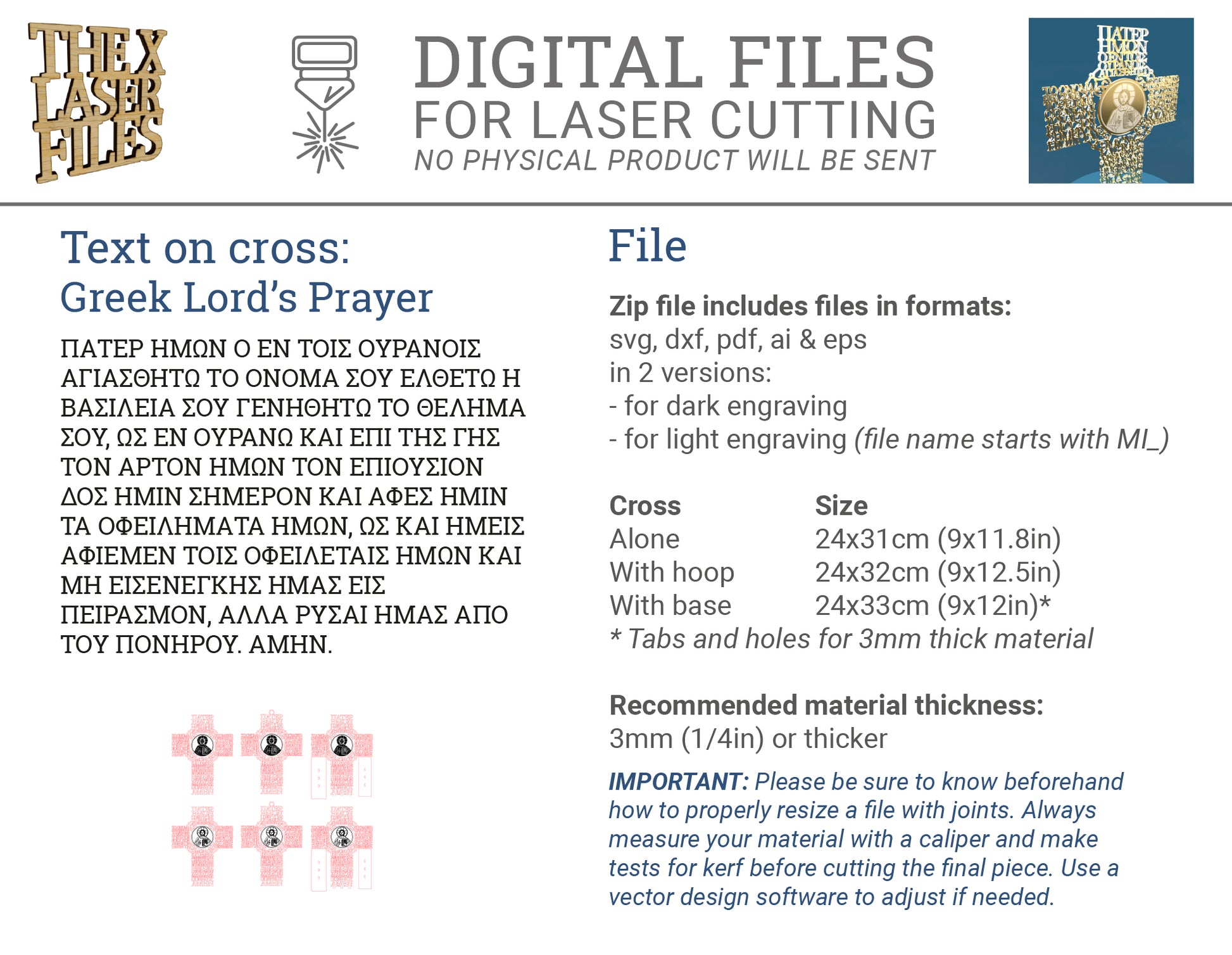 Greek Lord's Prayer Cross with Picture -Laser Cut File - The X Laser Files