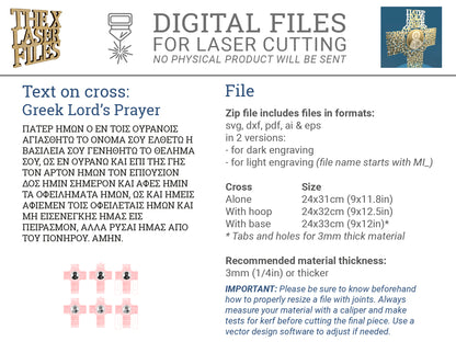 Greek Lord's Prayer Cross with Picture -Laser Cut File - The X Laser Files
