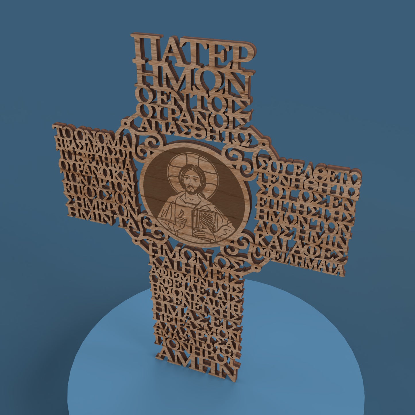 Greek Lord's Prayer Cross with Picture - Laser cut vector file