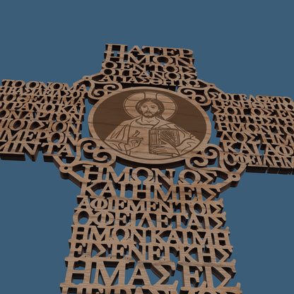 Greek Lord's Prayer Cross with Picture - Laser cut vector file